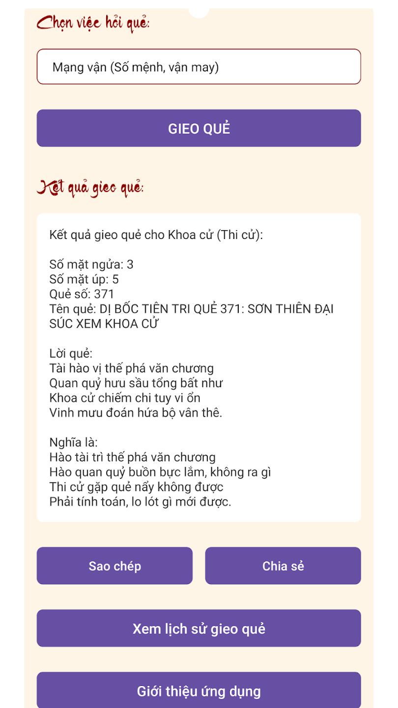 Lịch Sử Gieo Quẻ